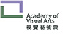 Academy of Visual Arts, Hong Kong Baptist University