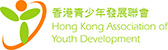 香港青少年發展聯會德育發展中心