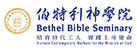 Bethel Bible Seminary