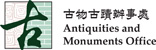 Antiquities and Monuments Office