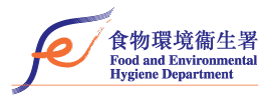 Food and Environmental Hygiene Department