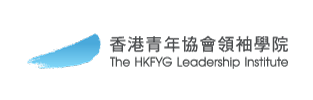 The HKFYG Leadership Institute