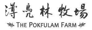 The Pokfulam Farm