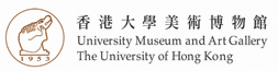 香港大學美術博物館