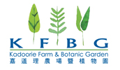 Kadoorie Farm and Botanic Garden