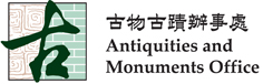 Antiquities and Monuments Office