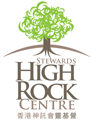 Stewards High Rock Centre
