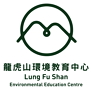 Lung Fu Shan Environmental Education Centre