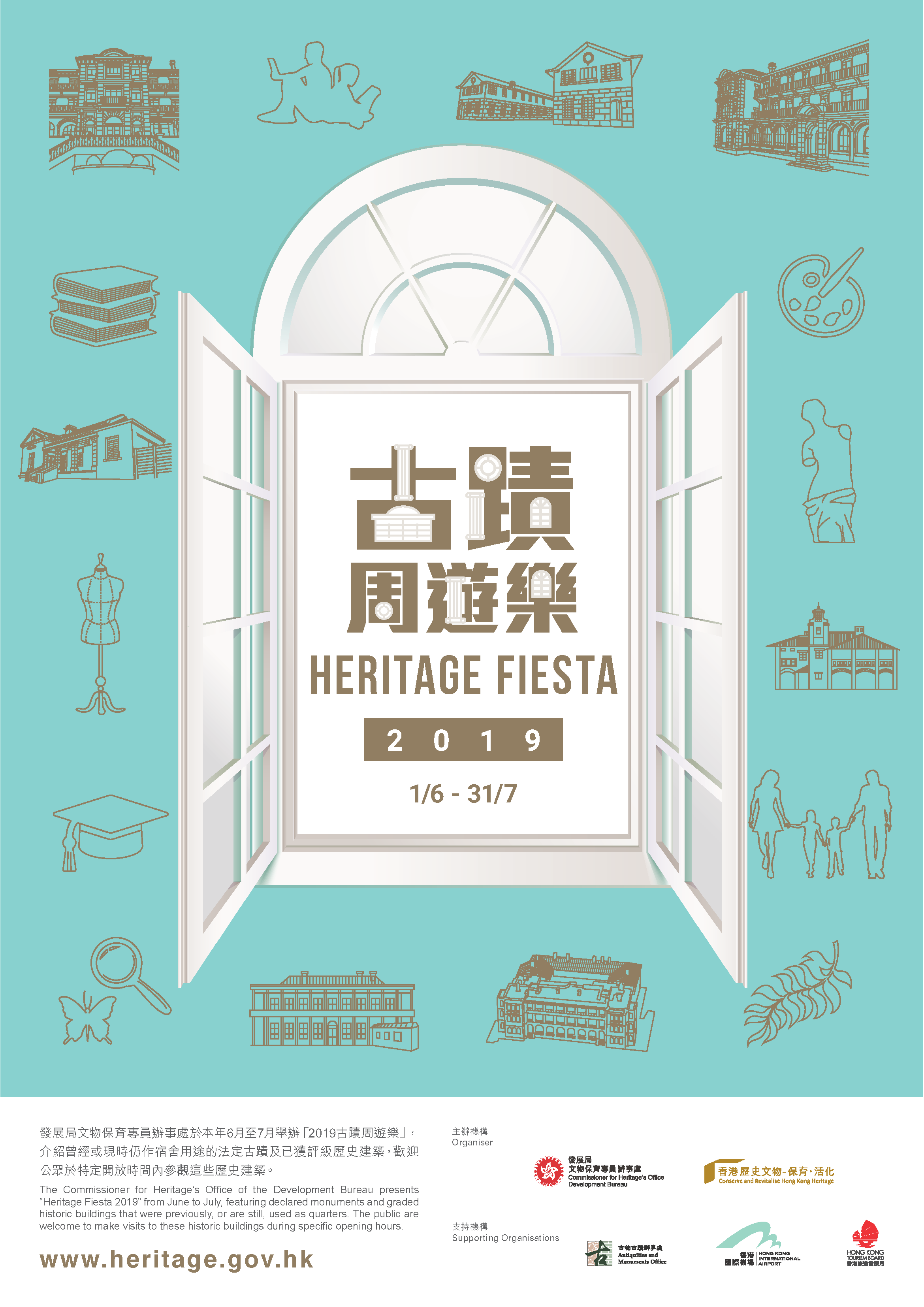 Heritage Fiesta 2019 Poster