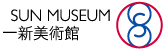Sun Museum