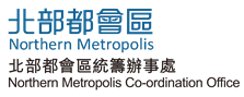Northern Metropolis Co-ordination Office
