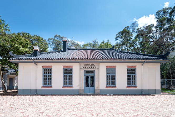 Lady Ho Tung Welfare Centre