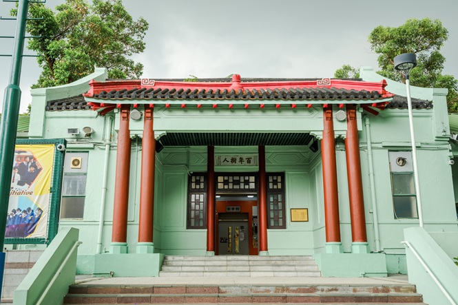 Former Yuen Long Public Middle School