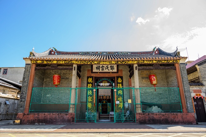 Tang Ancestral Hall