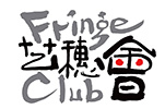 Fringe Club