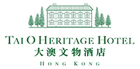 Tai O Heritage Hotel