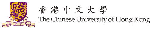 香港中文大學