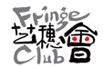 Fringe Club