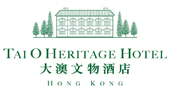 Tai O Heritage Hotel