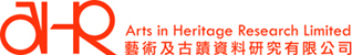 Arts in Heritage Research Limited