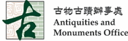 Antiquities and Monuments Office