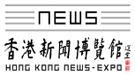 Hong Kong News Expo