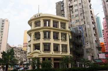 Hong Kong Baptist University School of Chinese Medicine - Lui Seng Chun (Lui Seng Chun)