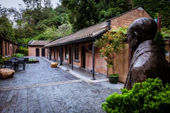 饒宗頤文化館（前荔枝角醫院）