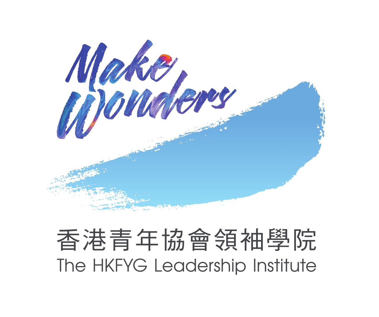 The HKFYG Leadership Institute