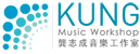 Kung Music Workshop