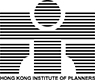 The Hong Kong Institute of Planners