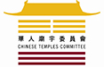 Chinese Temple Committee