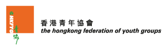 The Hong Kong Federation of Youth Groups