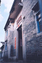 Genreal - Tat Yan Study Hall