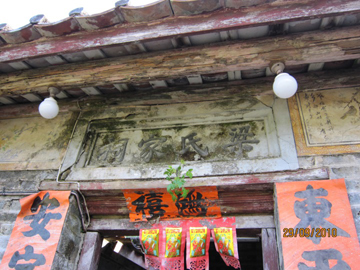 维修前 - 梁氏家祠