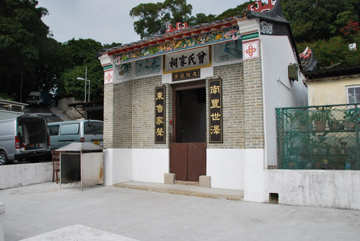 After completion - Tsang Ancestral Hall