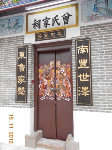 After completion - Tsang Ancestral Hall