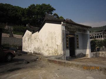 Before repair - Tsang Ancestral Hall