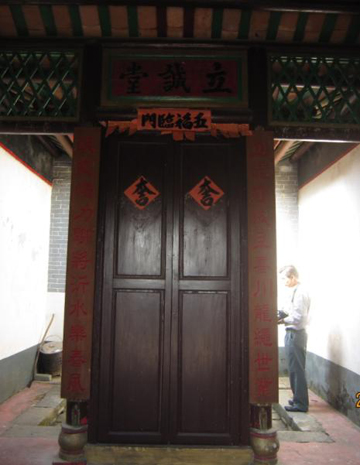 Before repair - Tsang Ancestral Hall
