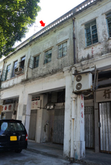 Genreal - No. 8, San Lau Street