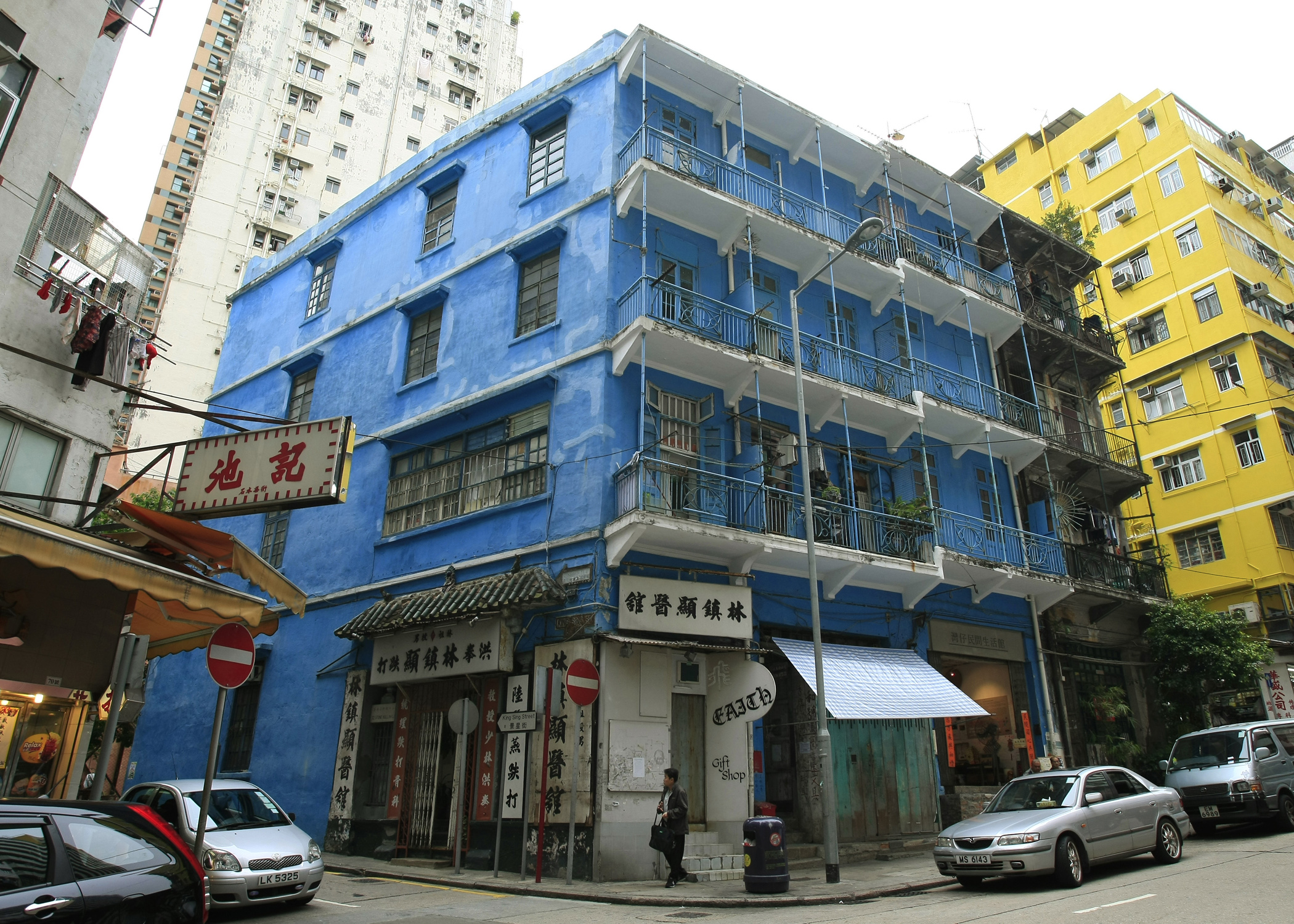 Conserve and Revitalise Hong Kong Heritage - The Blue House