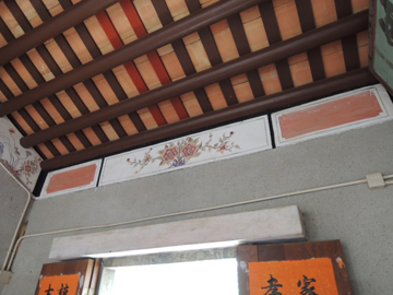 After completion - Ip Ancestral Hall
