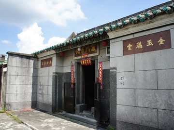 Before repair - Ip Ancestral Hall