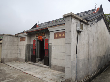 Genreal - Ip Ancestral Hall