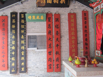 After completion - Ping Shan Hung Shing Temple Ph2