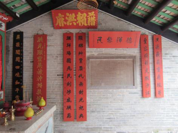 After completion - Ping Shan Hung Shing Temple Ph2
