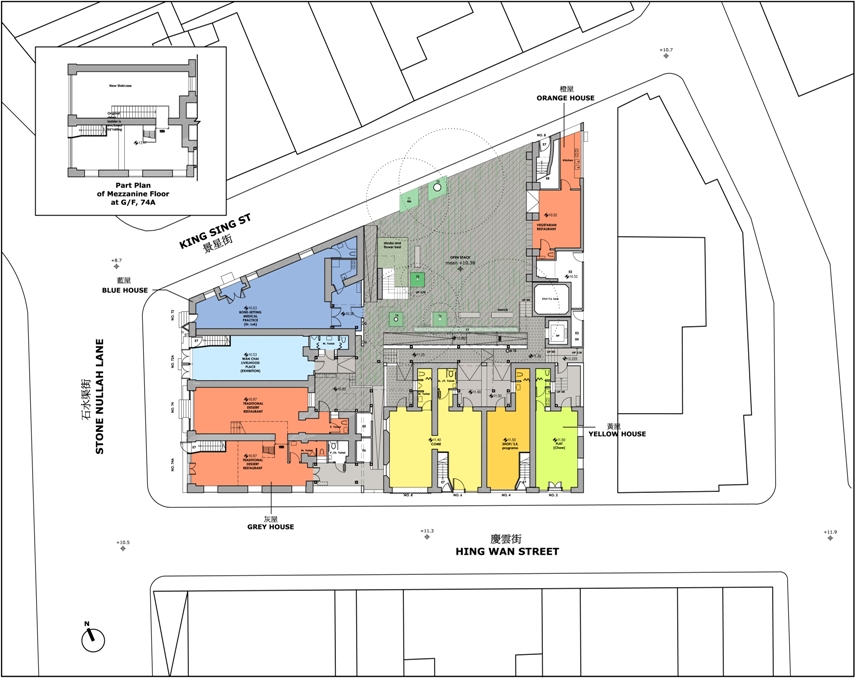 Conserve and Revitalise Hong Kong Heritage - The Blue House