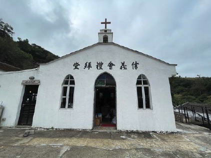 Before repair - Lutheran Yan Kwong Church (Church Building) 1