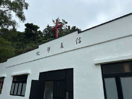After completion - Lutheran Yan Kwong Church (Primary School) 1