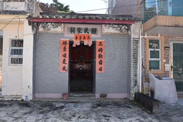 Before repair - Chung Ancestral Hall